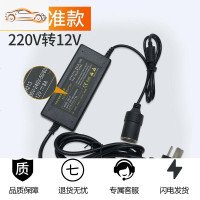 [补贴10%]220v转12v伏电源转换器车载逆变器家用吸尘器冰箱点烟器转换插头 [8A常规款](220v转12v)黑色