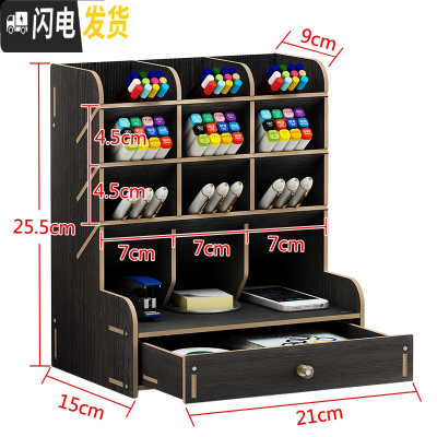 三维工匠笔筒北欧ins收纳盒创意时尚可爱女清新办公室桌面学生儿童文具用品杂物盒木质大容量架桶B11亮黑色(送手机支架)