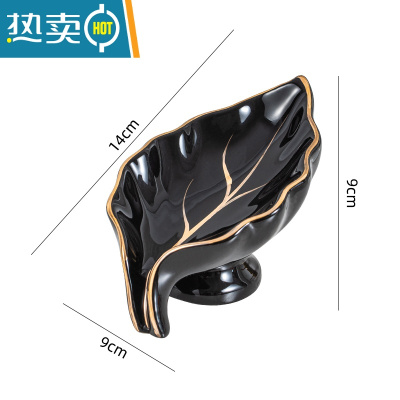 敬平轻奢风香皂盒家用沥水肥皂盒卫生间创意个性新款高颜值置物架 黑色