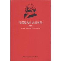正版新书]马克思为什么是对的-(特装本)(英)特里·伊格尔顿(Terry