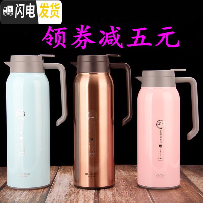 三维工匠不锈钢316内胆真空大容量咖啡壶家用保温暖水壶杯 1400蓝色保温壶