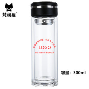 梵澜狸爱路护路宣传水杯玻璃杯GL2 个 钢黑色 300ml