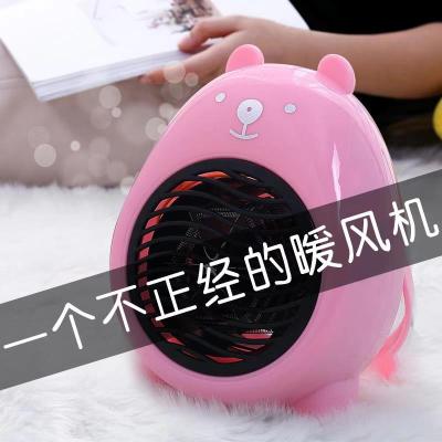 瑞仕兹圣诞节女生送男女朋友创意少女心实用网红超火迷你暖风机小型桌面卡通电取暖器暖风扇冬季神器暖手脚送闺蜜孩子生日礼物