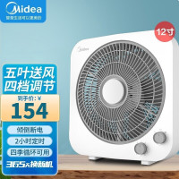美的(Midea)电风扇[KYT30-21MA]家用小型转页扇落地扇宿舍台式轻音风扇四档可调风扇桌电扇定时节能省电电扇