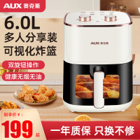 奥克斯空气炸锅家用可视多功能全自动大容量2022白色无油电炸锅机