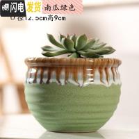 三维工匠多肉花盆陶瓷粗陶透气流釉大口径大号肉肉植物拼盆栽 挂壁流釉小南瓜绿色 中花盆容器