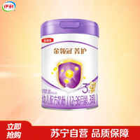 伊利(YILI)金领冠菁护幼儿方奶粉 3段(12-36个月适用) 800g罐装(新旧包装随机)