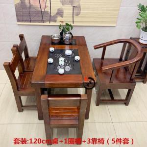 森美人老船桌椅组合4人小茶台实桌阳台小茶几茶桌茶具套装一体