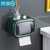 敬平卫生间纸巾盒厕所抽纸盒卫生纸厕纸卷纸筒放置物架免打孔壁挂防水 单层-轻奢绿