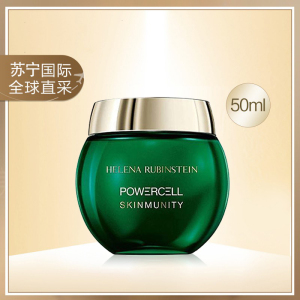 赫莲娜(HR)绿宝瓶轻乳霜 日霜 50ml 小绿瓶修护面霜补水保湿提拉