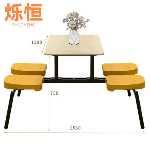 烁恒