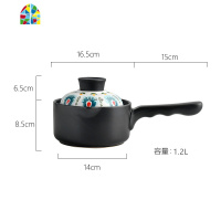 日式长柄陶瓷奶锅家用燃气婴儿辅食锅宝宝热奶熬粥锅单柄砂锅带盖 FENGHOU 圆圈1.2升