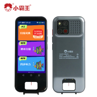 小霸王英语点读扫描翻译笔S3小初高课本同步学习神器离线翻译AI智能通用单词扫描电子词典笔