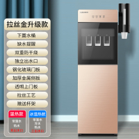 奥克斯饮水机家用下置水桶全自动智能办公室家庭商用冰温热一体新款多功能饮水