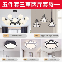 苏宁放心购 北欧后现代简约卧室客厅大厅双三室新款吸顶创意餐厅大气吊灯