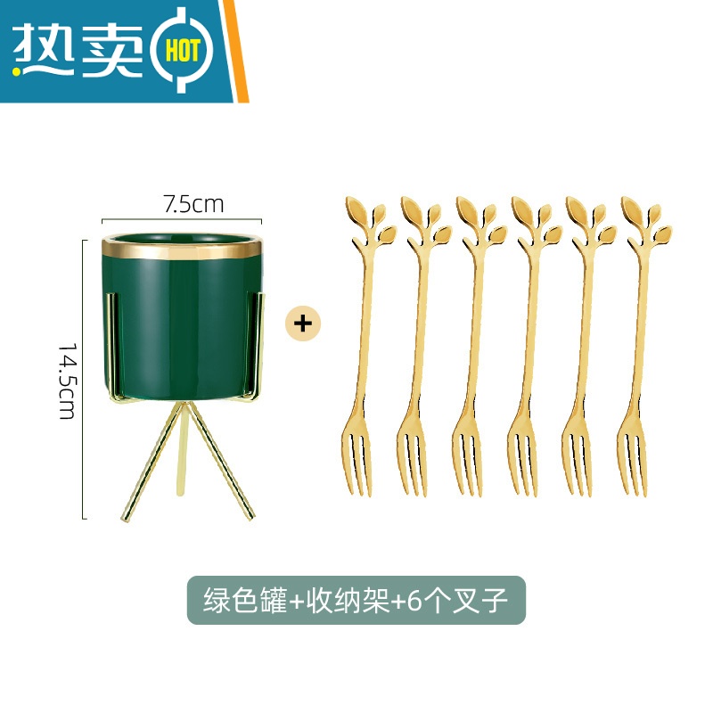 敬平家用水果叉套装欧式不锈钢甜品儿童叉子创意可爱勺子小奢华收纳罐 墨绿陶瓷罐—三角架子+果叉6个牙签