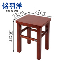 铭羽洋小方凳3#27*23*30cm个