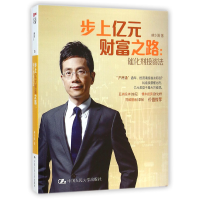 音像步上亿元财富之路--催化剂法林少阳