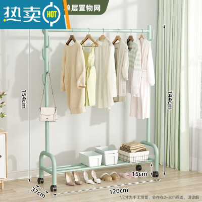 敬平加粗挂衣架卧室落地折叠晾衣架家用晒衣阳台衣帽衣服架子简易单杆 [120cm绿]单层置物-加粗加固 大
