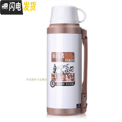 三维工匠旅行者超大容量1000保温杯2000户外便携家用热水壶瓶1.2 1600-白色