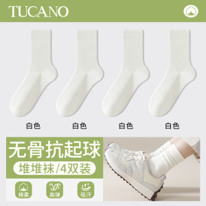 啄木鸟堆堆袜子女士中筒袜夏季薄款纯色棉袜无骨月子袜黑白色长筒袜夏天