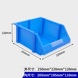 蒙企智品加厚零件盒