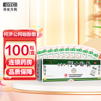 何济公阿咖酚散100包/盒普通感冒或流行性感冒引起的发热缓解轻至中度疼痛如头痛关节痛偏头痛牙痛肌肉痛神经痛痛经