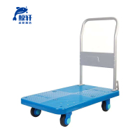 鲸轩 JX-C300 900*600mm 超静载重300kg 超静折叠手推平板车(计价单位:辆)蓝色