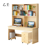 乙壬员工书桌书架组合家用带书柜一体办公桌120书桌+书架+三抽