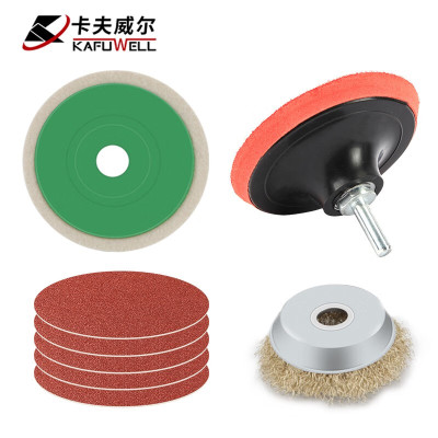 卡夫威尔除锈打磨抛光羊毛盘自粘砂纸片钢丝轮 角磨机配件汽车美容 9件套/YM4202 2套起拍