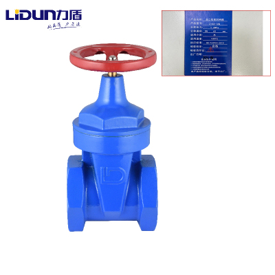 力盾 丝扣软密封闸阀 Z15X-16Q DN65 台