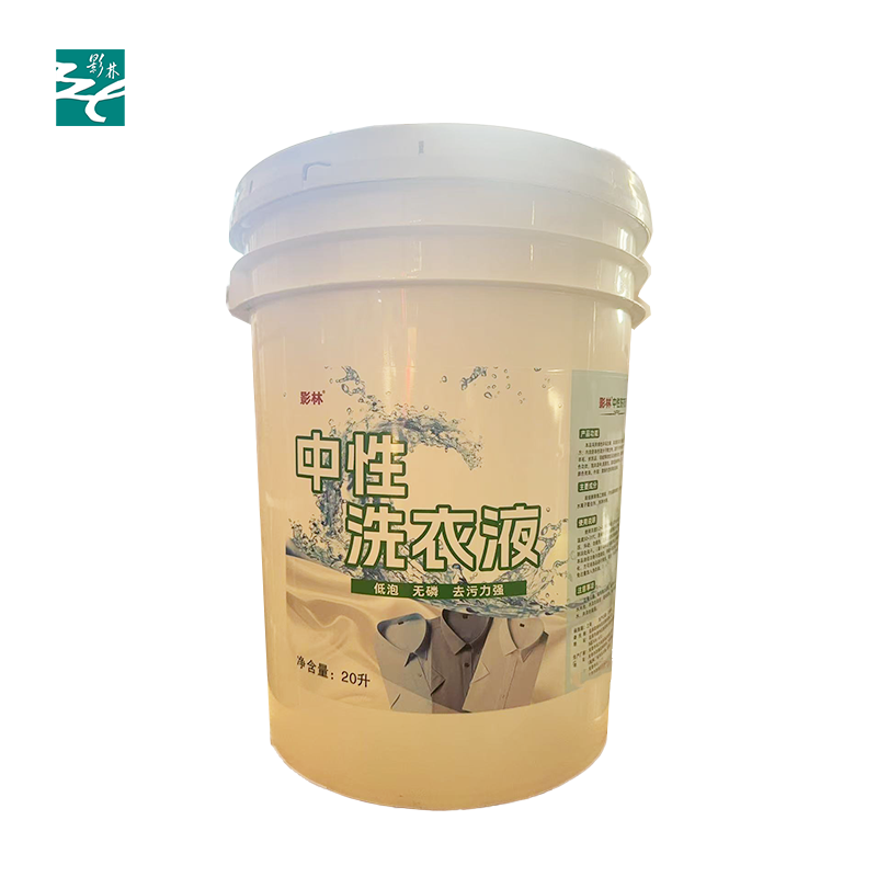 影林中性洗衣液 20升 桶