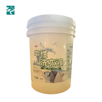 影林中性洗衣液 20升 桶