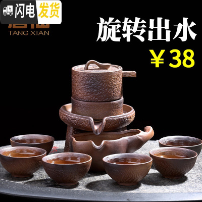 三维工匠陶瓷自动茶具懒人半自动防烫泡茶器家用功夫茶具套装紫砂茶杯茶壶 延客自动茶具(无礼盒)38
