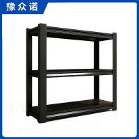 豫众诺 置物架 三层 个