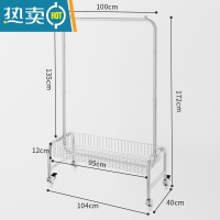 敬平卧室挂衣架落地家用ins风晾衣服架子可移动隔夜衣收纳简易衣帽架 100长款-浅篮子[水晶轮]晾晒架