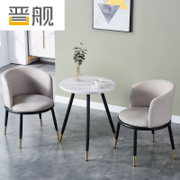 晋舰洽谈桌北欧轻奢奶茶店皮质茶桌椅组合简约一桌两椅 浅灰色-黑金