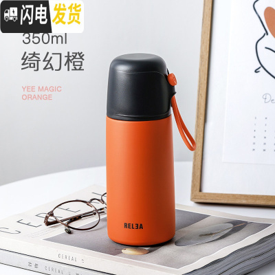 三维工匠保温杯女大容量不锈钢水杯子男士儿童学生简约户外便携水壶 橙色350