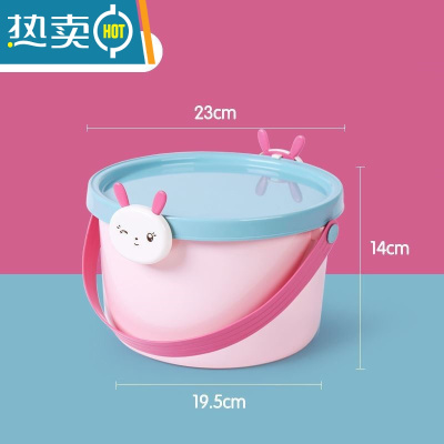 敬平小桶有盖便携式手提水桶带盖塑料家用储水儿童加厚小号整理箱储物 (小号)萌兔加厚款+[奶瓶级材质 ]