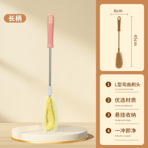 丁晴破壁机清洗刷子杯刷清洁长柄可弯曲水杯专用刷清洗水壶去污日用