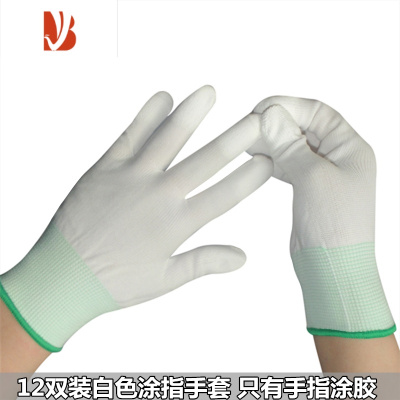 三维工匠薄款PU涂指涂掌劳保手套浸胶耐磨防滑透气防尘尼龙纱线带胶