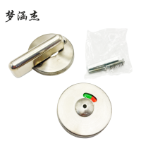 梦涵杰卫生间隔断指示锁 MHJ-223大把手平门款 1只