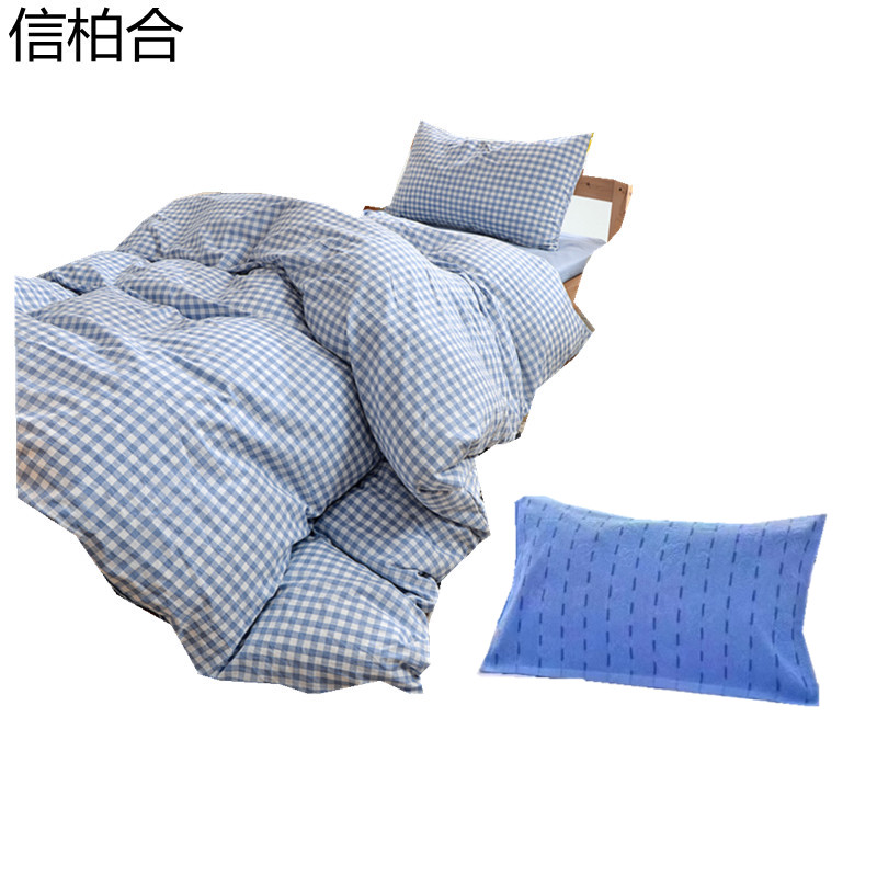 信柏合床上用品四件套/套