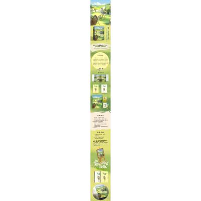 赏心悦目的他/西淅