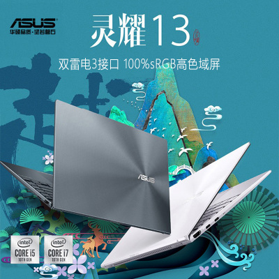华硕(asus) v5000fl(i5-10210 8g内存 256g固态 mx250-2g )15.