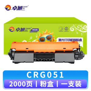 卓旭 硒鼓CRG051 支