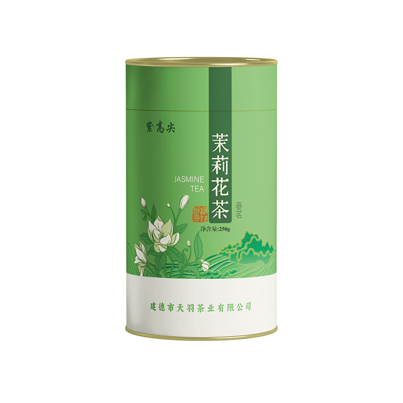 紫高尖茉莉花茶(春茗)250g罐装
