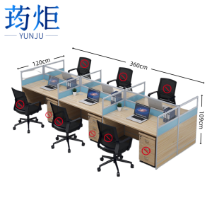 荺炬办公桌