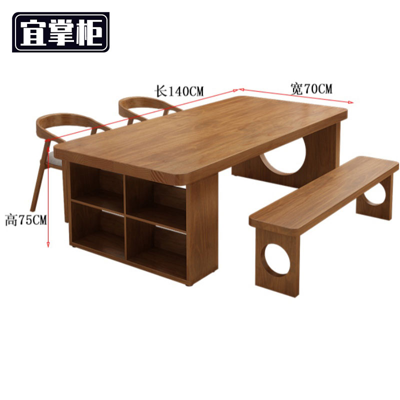 宜掌柜 木质 书 桌