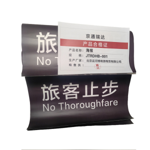 京通瑞达 海报 JTRDHB-001 张